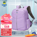 letopo儿童护脊减负书包小学生4-6年级双肩书包 简约时尚轻便耐脏 芋紫色
