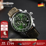 齐博林（Zeppelin）德国手表男原装商务休闲石英三眼多功能男表名表齐柏林生日礼物 8680-4(计时,闹铃,夜光)做旧表带
