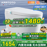 ARRTOTO智能马桶一体机无水压限制内置泡沫盾全自动带水箱轻音冲水坐便器 CES838F青春版全自动+内置泡泡盾 250/300/350/400MM坑距下单备注