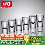 青苹果无铅水晶玻璃白酒杯15ml6只装 一口杯小酒杯烈酒杯小吞杯 