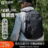 探路者（TOREAD）云野登山背包户外徒步旅行双肩包30L轻便男女日常通勤书包 黑色
