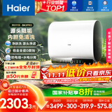 海尔（Haier）国家补贴20%双胆扁桶电热水器80升 BK3PRO 小魔盒鲜活水 净肤洗AI智慧 3300W速热免清洗镁棒免更换
