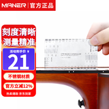 曼尔乐器吉他弦距尺民谣吉他电吉他弦距弦卡尺测量工具不锈钢尺吉他配件