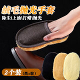 迪普尔擦鞋布皮鞋擦手套式抛光巾软毛绒面通用刷子神器棉布护理专用家用