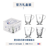 LA ROCHERE法国制造LA ROCHERE玻璃带柄马克杯茶杯咖啡果汁杯热巧蜜蜂凡尔赛 马克杯4个装礼盒
