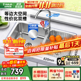 欧琳（OULIN）厨房水槽双槽洗菜盆双槽304不锈钢加厚洗碗槽双槽左右任选