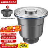 莱尔诗丹（Larsd）水槽下水器 厨房洗菜盆提篮下水配件洗菜洗碗池配件110MM口径XS11