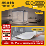 美朵嘉防摔蚊帐儿童加密帐纱防掉床抗菌A类防尘家用卧1.51.8*2米蚊帐架 绅士灰【透气又亲肤丨蚊帐+软凉席】 180cm*198cm*170cm 【1.8m床】