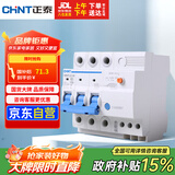 正泰（CHNT）空气开关漏电保护器 家用空开总闸漏保 断路器漏保NBE7LE-32