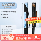 渔之源 渔具包钓鱼包鱼具台钓鱼竿包便携加厚手提鱼杆包支架包 【双倍加固】1.25米冰川蓝-单层单侧兜