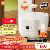 米家 小米电饭煲家用2-3人 多功能电饭锅煮粥锅煮饭 不粘锅内胆 智能预约带蒸笼N1 3升【C1升级款】