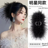 格蒙羽毛抓夹女后脑勺发夹高端发饰高级感夹子2025新款毛毛发卡鲨鱼夹