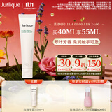 茱莉蔻（Jurlique）翠叶舒润护手乳霜40ML 补水保湿滋润舒缓防干裂护肤品 生日伴手礼