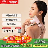 松下（Panasonic）筋膜枪肌肉按摩器便携式家用迷你mini专业级放松颈膜仪RAD22礼物女男朋友生日公司礼品