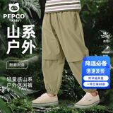 小猪班纳儿童夏装裤子2025新款女童冰丝长裤夏季冲锋裤男童户外速干运动裤 【工装裤A】卡其/纯色 120 （体重38-46）