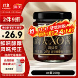 海天 拌面酱 xo酱200g 海鲜酱 拌面拌饭酱 火锅点蘸调料