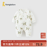 童泰新生婴儿衣服连体衣夹棉秋冬季0-6月初生宝宝纯棉加厚哈衣爬服 魔法小兔 66cm (建议3-6个月身高60-68cm)