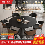 伊信家具2025新款意式极简轻奢高级感岩板伸缩餐桌可变圆桌黑色中古风饭桌 1.2米伸缩餐桌（全托底板）