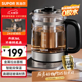 苏泊尔（SUPOR）养生壶 1.5L煮茶器 玻璃花茶壶 316L不锈钢恒温电水壶烧水壶 保温煮茶壶黑茶 SW-15YJ32