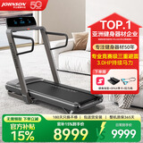 乔山（JOHNSON）跑步机家庭用电动坡度可折叠走步机减肥智能静音有氧运动健身器材 【OMEGA Z  53CM宽域跑带】