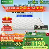 喜临门 椰棕床垫 邦尼尔弹簧床垫抑菌防螨床垫极光白2S 1.35x1.9米 偏硬
