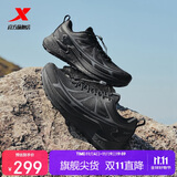 特步追山pro越野鞋户外鞋男子网面透气防泼水轻便缓震耐磨回弹男鞋