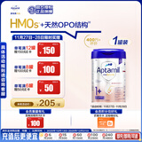 爱他美（Aptamil）德国白金版HMO 幼儿配方奶粉1+段 (1岁以上国内3段) 800g德爱白金