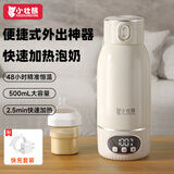 小壮熊可烧开便携式恒温杯 恒温水壶婴儿外出冲奶暖奶保温杯 无线烧水杯