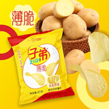 子弟原切薯片 95克 纯香原味（平片） 8袋