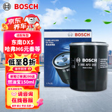 博世（BOSCH）机油滤芯滤清器0059比亚迪秦宋元驱逐舰05哈弗H6H4H2sH1M1M2M4M6