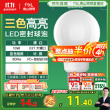 FSL佛山照明LED球泡灯泡大口节能灯泡螺口E27调色款10W