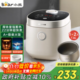 小熊（Bear）电饭煲1-2人 小电饭锅 迷你0特氟龙铁釜 家用小容量多功能微压智能预约柴火饭1.6L  DFB-C16R2