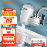 九阳（Joyoung）JYW-T03 1机4芯套装前置净水器水龙头台式净水机家用厨房过滤器自来水可视化可清洗滤芯