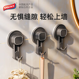 太力吸盘挂钩免打孔强力无痕粘钩卫生间浴室厨房墙上挂钩 1个装