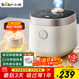 小熊（Bear）电饭煲1-2人 小电饭锅迷你家用一键快煮饭微压多功能预约配蒸笼1.6L蒸饭器DFB-C16Q1