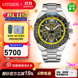 西铁城（CITIZEN）手表 蓝天使一代二代三代 光动能电波男表自动对时时尚潮流男表 JY8125-54L