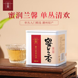 宋凰乌龙茶凤凰单丛特级单枞明前高山春茶蜜兰香50g中火罐装自饮送礼