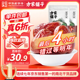 方家铺子中华老字号 五星和田大枣500g*2袋 2斤新疆特级大枣 果干煲汤煮粥