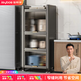 佳帮手厨房置物架落地多层微波收纳柜子多功能碗储物柜橱柜置物柜4层40