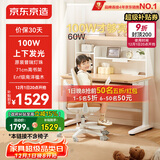 京东京造儿童学习桌书桌椅套装实木升降100W护眼大路灯阳光桌椅单桌