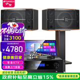 山水（SANSUI） FK-101家庭ktv音响 K歌套装 卡拉ok 大功率功放 家用卡包音箱 家庭影院 点歌机唱K设备12吋 FK101+功放+U段麦+500G点歌