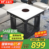 焱魔方25年新款电暖桌正方形电热桌电炉取暖桌烤火桌子家用多功能取暖器电烤桌升降电暖炉烤火炉取暖炉 预售T6 90带烹饪+变频节能+三大模式+玻璃面板