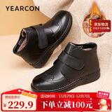 意尔康妈妈棉鞋加绒保暖中老年真皮舒适魔术贴短靴 14723W黑色37