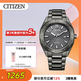 西铁城（CITIZEN）手表男日韩表Eco-Drive光动能钢带商务送礼物男友BM7637-81H