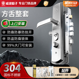 威龙原子【上门安装】防盗门锁套装门锁入户门大门锁超C级铜锁芯加厚面板 [上门安装]方舌整套