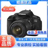 佳能/Canon 500D 600D 700D 800D 850D学生入门拍照摄像高清旅游 二手单反相机 99新 佳能650D/18-55  防抖  套机 标配
