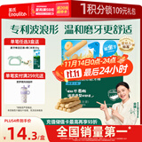 英氏（Engnice）婴幼儿辅食磨牙棒胡萝卜味 婴儿零食高钙出牙棒磨牙饼干64g