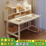 悦美妙电脑桌台式学生简易书桌书柜书架一体写字桌子家用办公学习桌 【单桌款】暖白色80*60cm