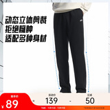 安踏运动裤男士卫裤秋季针织长裤通勤长裤子直筒束脚平口休闲裤男