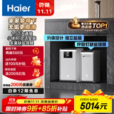 海尔（Haier）水魔方家用分体式中央软水机1.5T大通量超薄小体积净水器安装无忧全屋软化水质HZR15-F0913D1U1